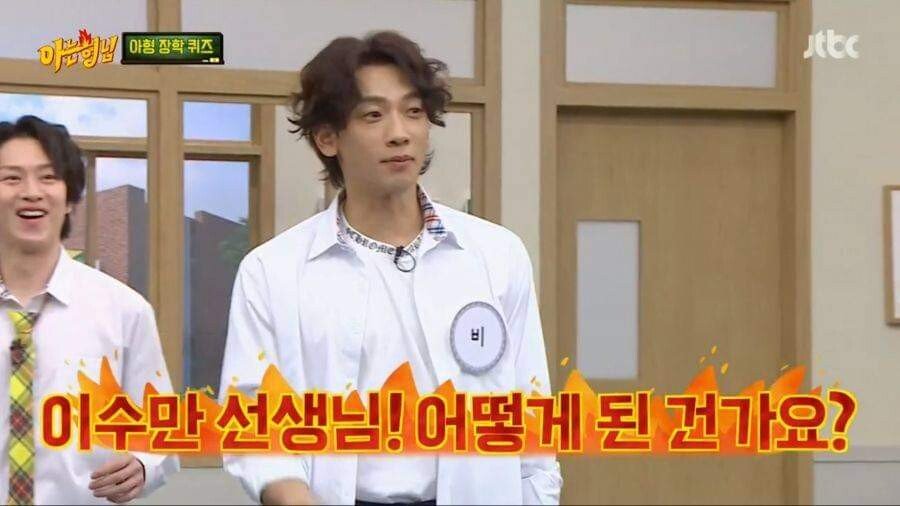 비는 떨어지고 신동은 붙은 오디션