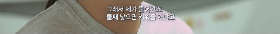 누가 아이를 낳을 수 있을까?