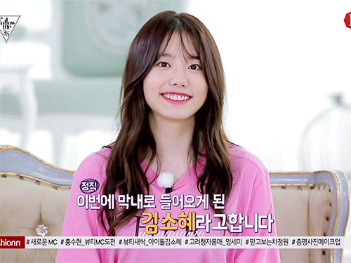 프로스킵녀 탄생일