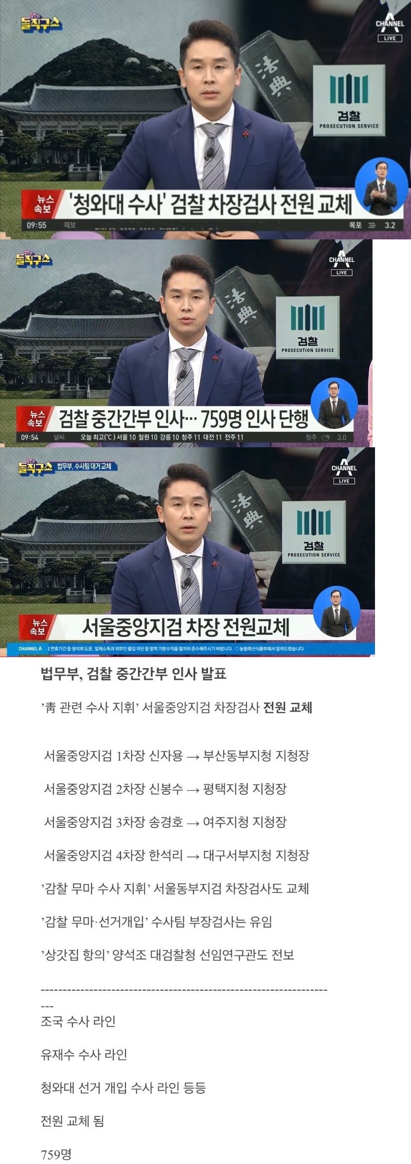 감히 누굴 건드려