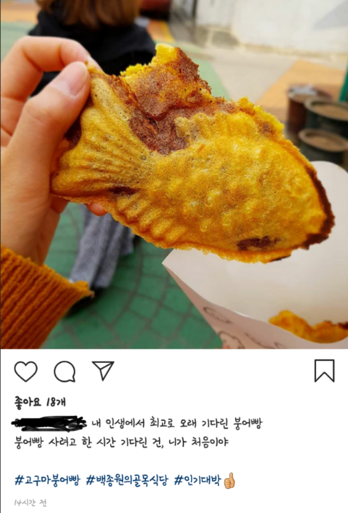 방송만 나왔다 하면