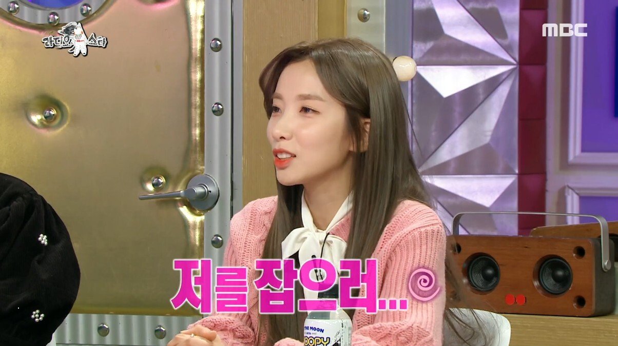 지숙이가 연애하게 된 계기