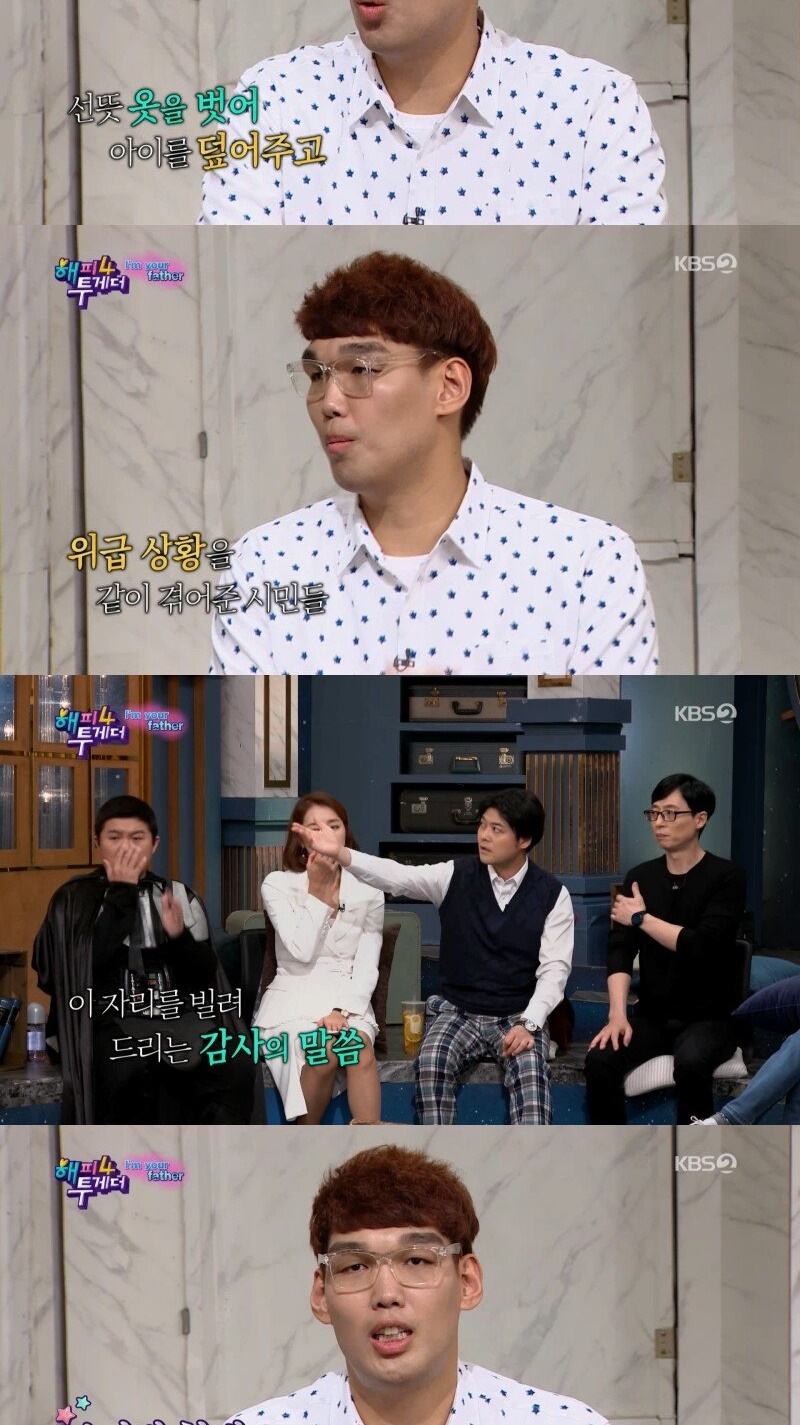 위험했던 하승진 딸