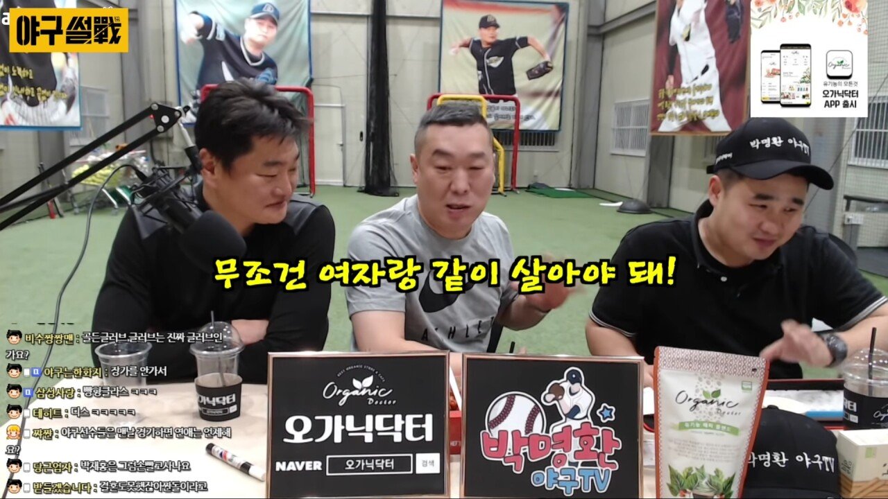 절대 이혼하면 안 되는 선수