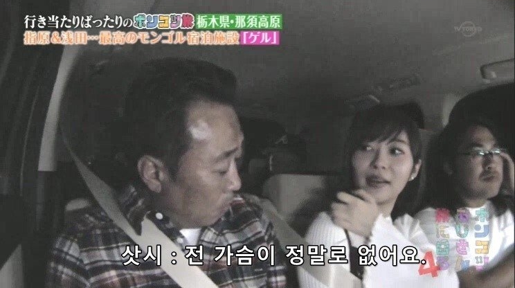 열도의 인기 걸그룹 멤버가 방송에서 당하는 드립