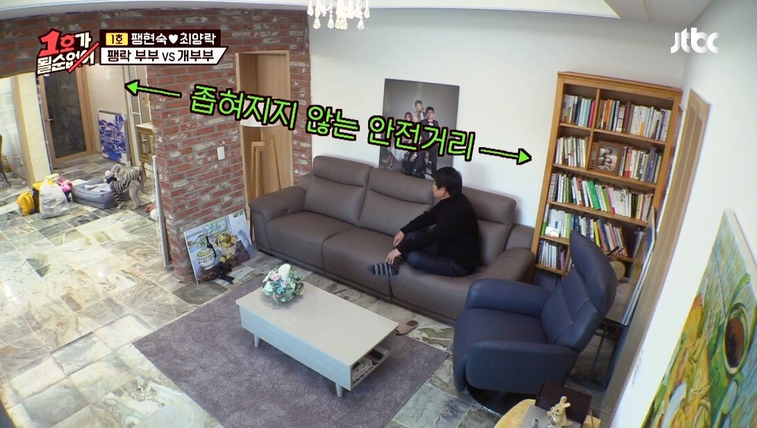 개라면 질색하던 최양락