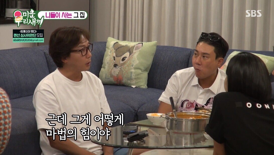 강남이 뭘 하든 무조건 귀엽다는 아내