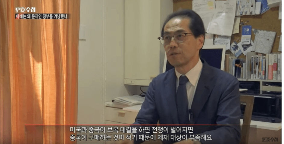 일본이 불리한 전쟁이다