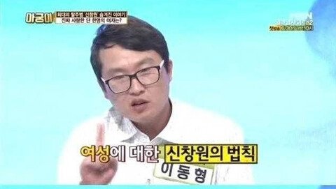 신창원을 잡기 힘들었던 이유