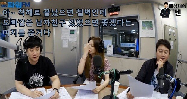 대시해도 괜찮을지 궁금해서