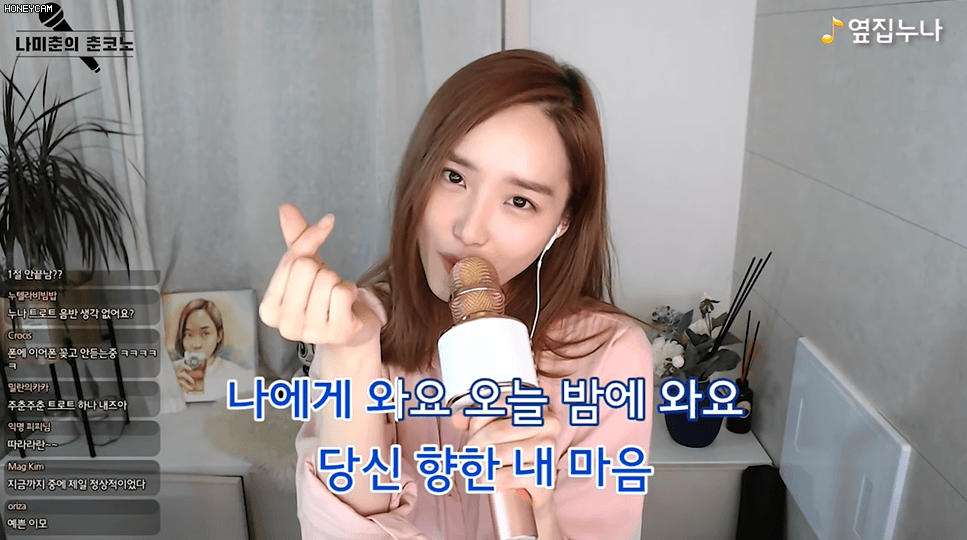 [춘코노] 옆집 누나랍니다 ♬ 춘누나가 생각날 땐 언제든! 라면도 끓여줄게요!