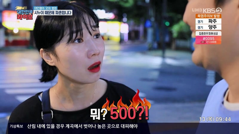 결혼 전 파혼하면 비용 돌려받을 수 있나요?