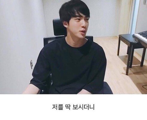 추석에 용돈 받은 방탄소년단 진