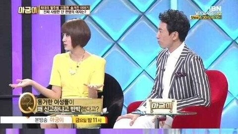 신창원을 잡기 힘들었던 이유