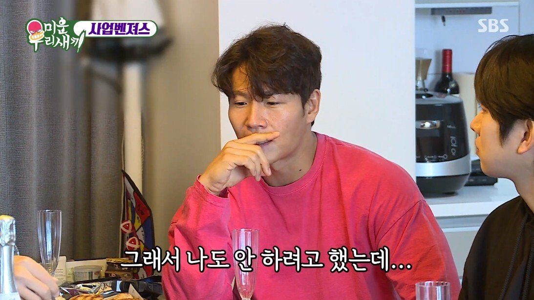 사업으로 30억 날렸다는 분