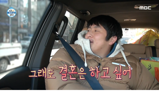연애세포가 죽어간다는 분들