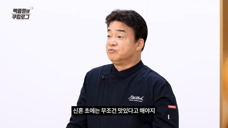 장모님이라도 예외는 없다