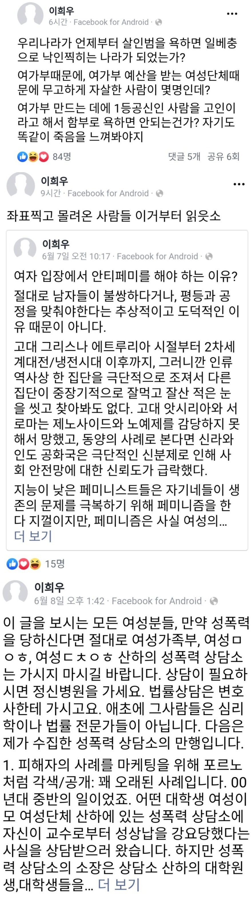 수능만점자의 패기