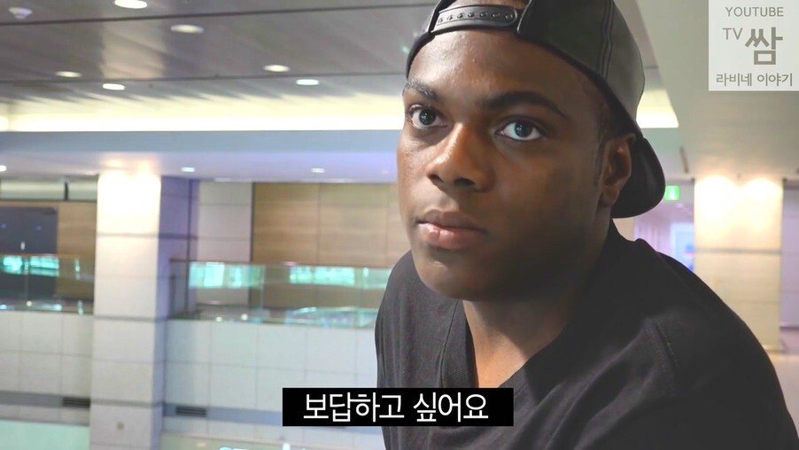 한국으로 오기 전까지의 삶