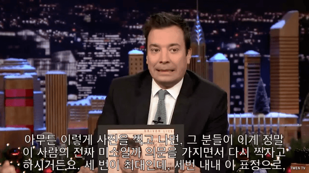 어디 갈 때마다 신분증 검사받는 배우