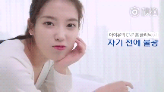 데이터) 아이유 차앤박 화장품 CF