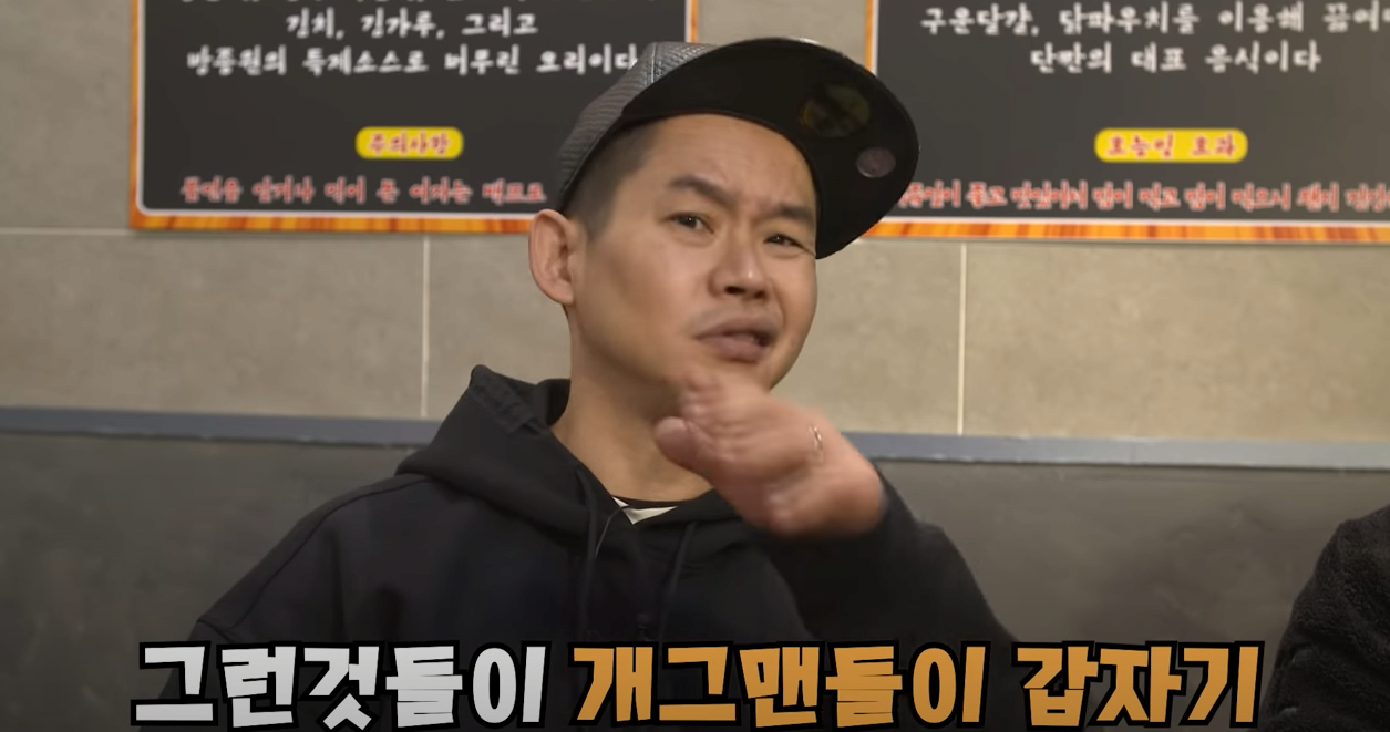 개그 프로그램에서 어설픈 정치 풍자가 생긴 이유