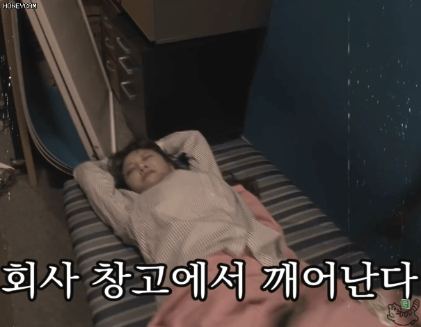 가붕이 김민아