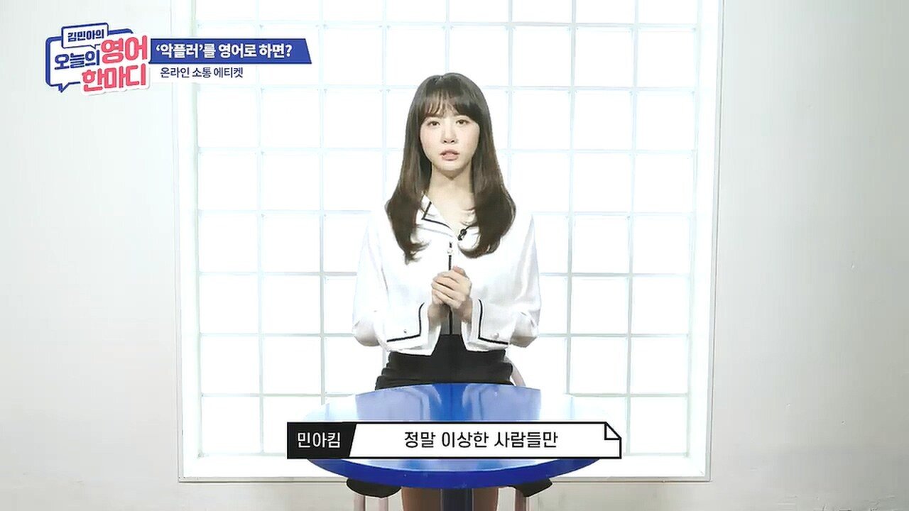 선을 넘는다는 표현