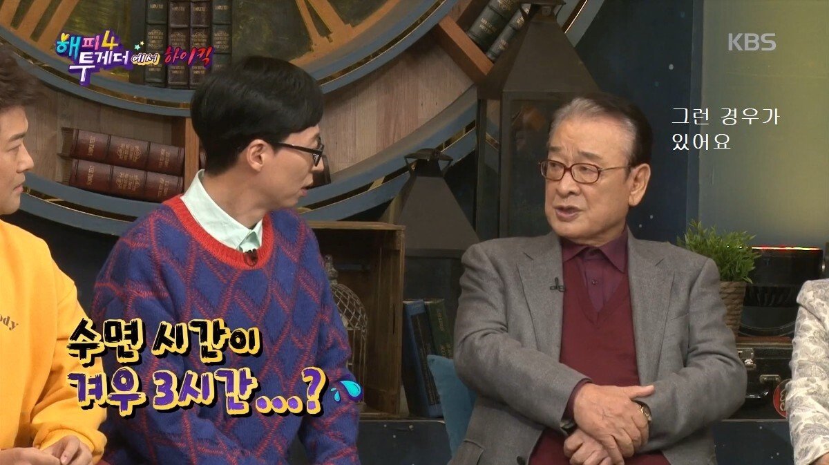 하루 3시간 밖에 못 자는 이유