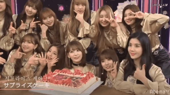 케익받은 아이즈원