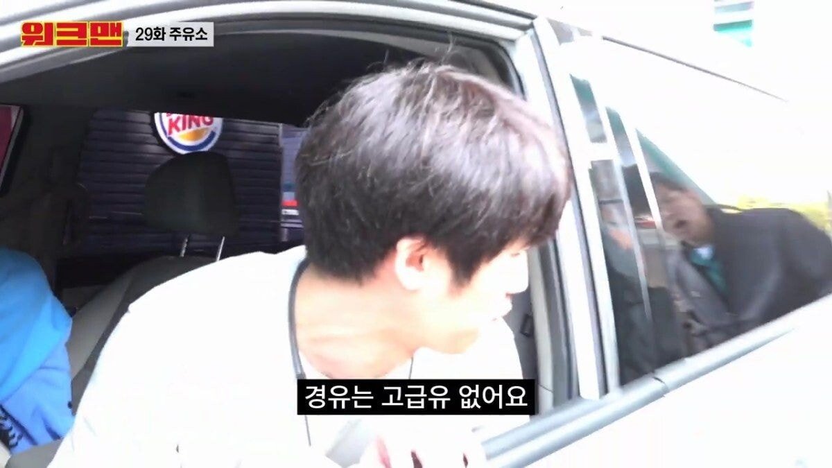 촬영 중 만난 연예인