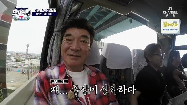 낚시에 미친 김래원의 스킬