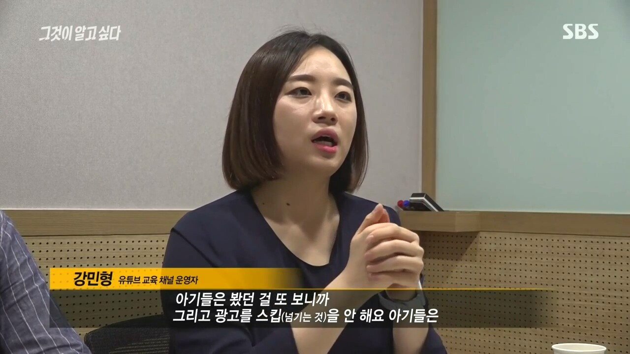 유튜브 키즈채널 운영하는 엄마의 눈물