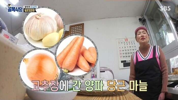 맛 없는 떡볶이만 만들어온 아줌마의 눈물