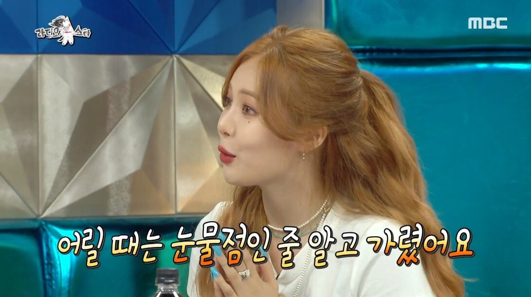 지상파 심의 불가 판정 받은 이유