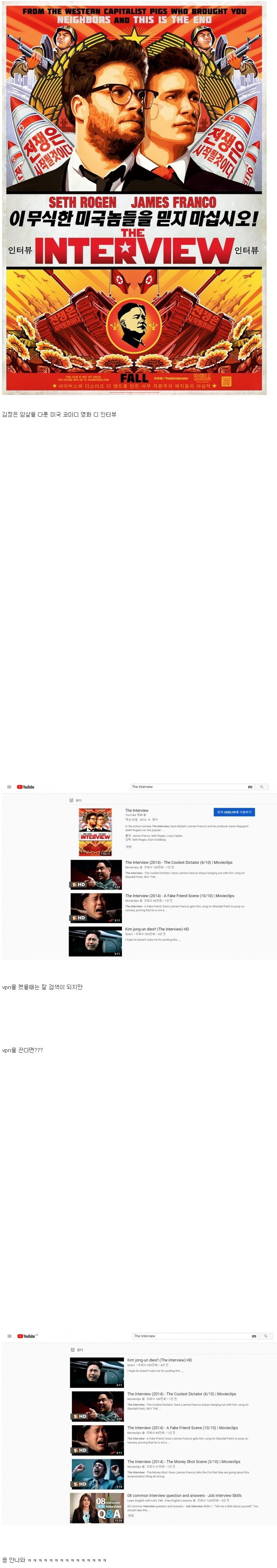 유튜브에서 국가 차단된 영화