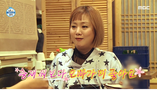 연애세포가 죽어간다는 분들