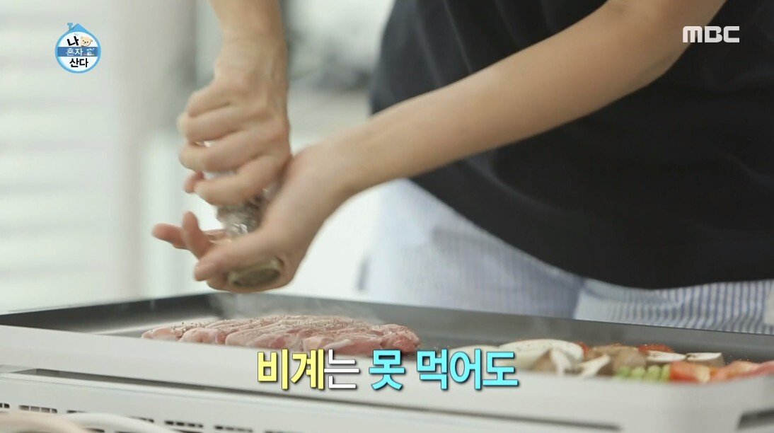 닭 가슴살 대신 삼겹살