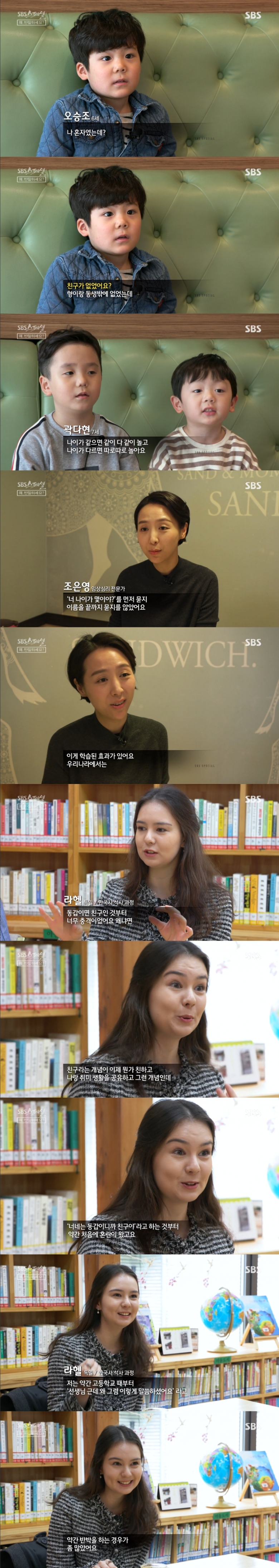 한국 서열문화의 현주소