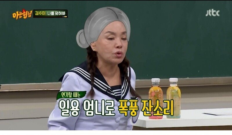 깍두기 배역으로 시작해서 대상까지