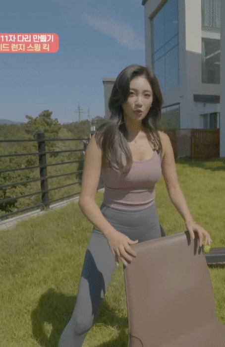 정유승 트레이너 레깅스