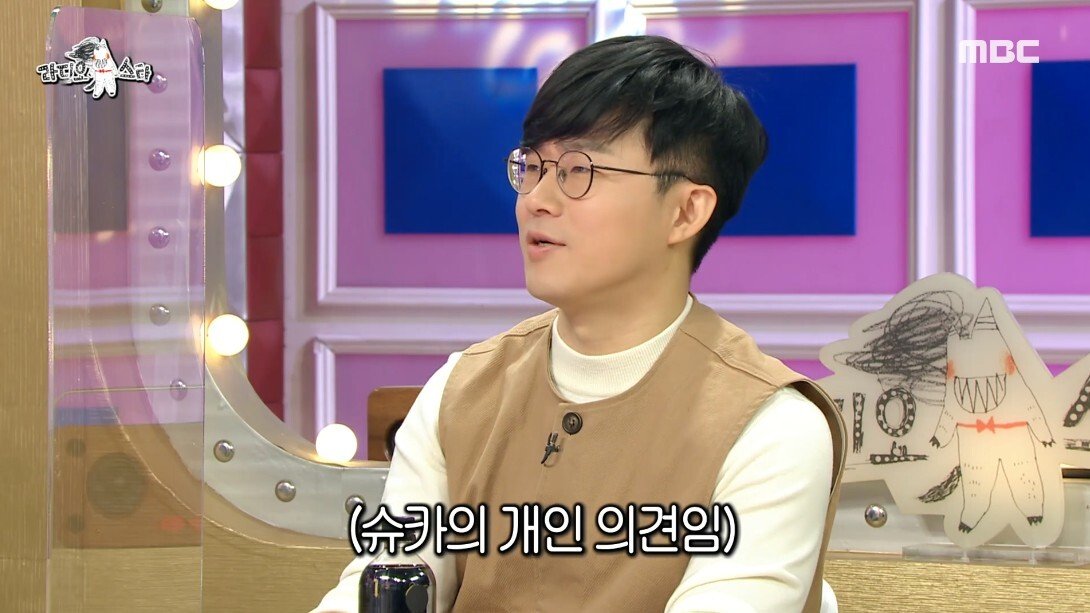 [라디오스타] 김구라 유튜브 채널 한 달 수입을 예상하는 슈카