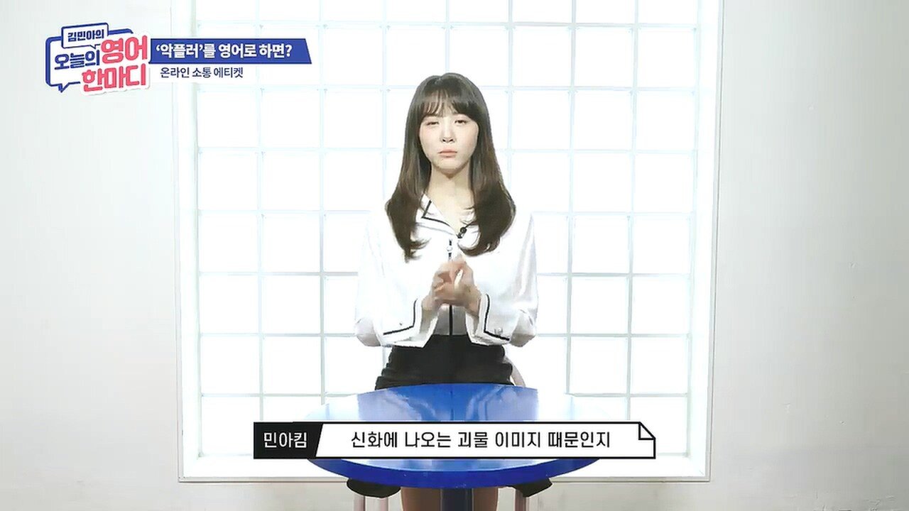선을 넘는다는 표현
