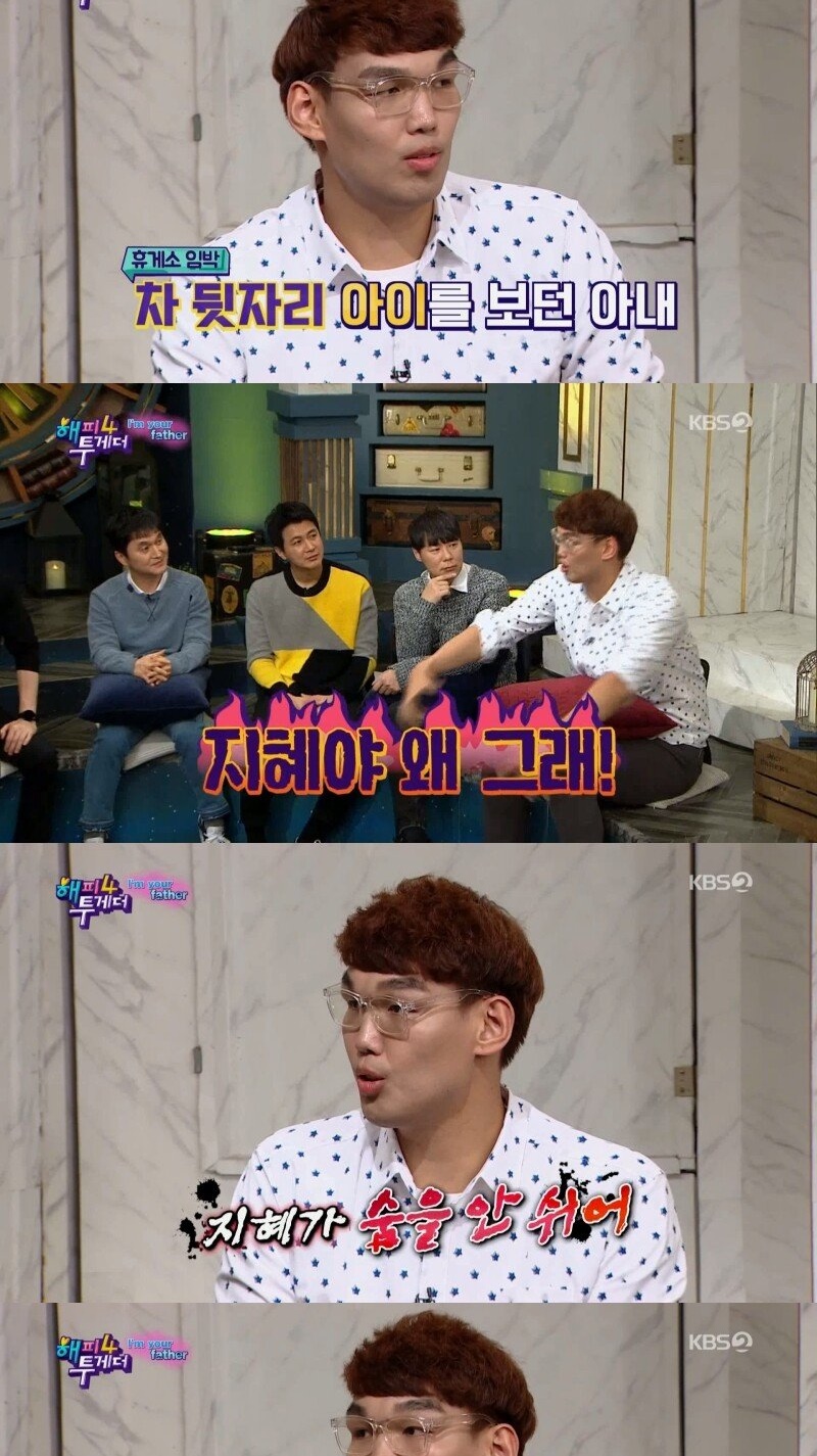 위험했던 하승진 딸