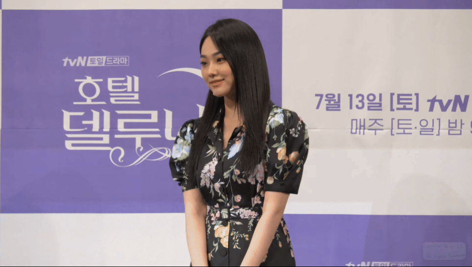 호텔 델루나 제작 발표회 이지은