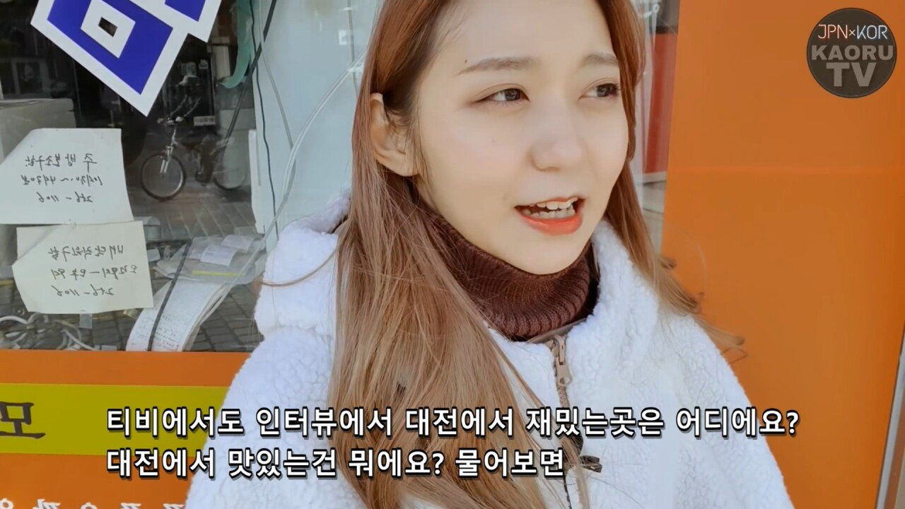 일본인에게 극딜 당하는 대전