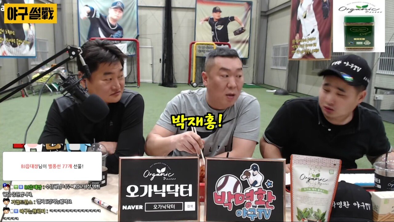 절대 이혼하면 안 되는 선수