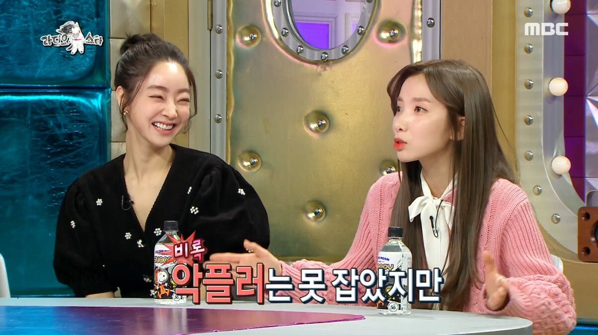 지숙이가 연애하게 된 계기