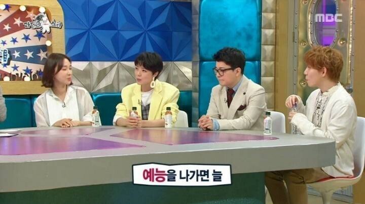 방송 잘한다는 김세정 탈탈 털린 방송