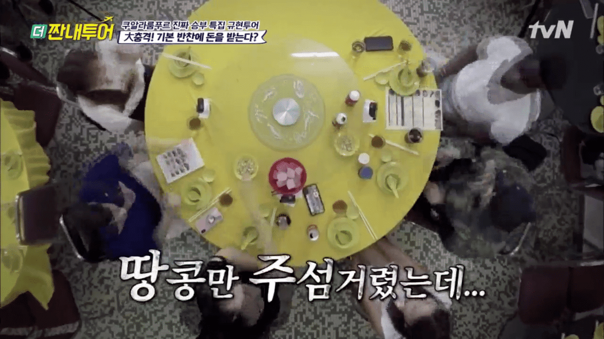 외국인들이 한국 식당에 와서 놀라는 이유